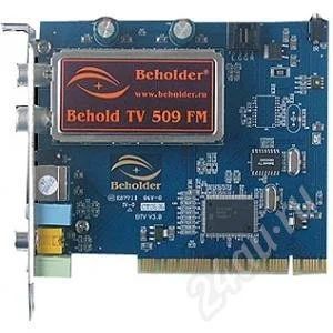 Лот: 325699. Фото: 1. ТВ / FM-радиоприемник Beholder... ТВ-тюнеры и карты захвата