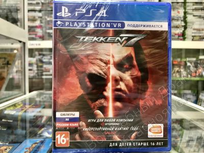 Лот: 14479225. Фото: 1. Tekken 7 игра на PS4 PS 4 Лицензионный... Игры для консолей