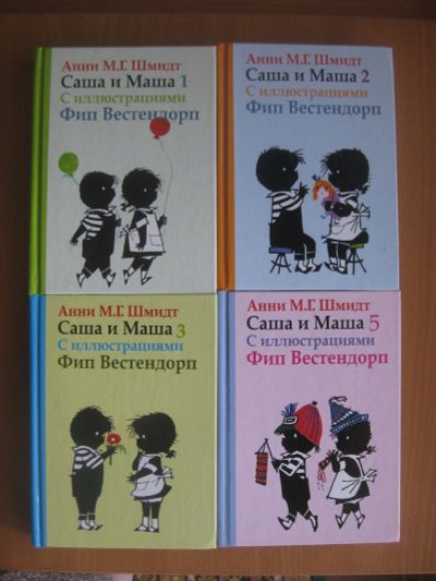 Лот: 14021399. Фото: 1. Классный сборник книжек Анни М... Художественная для детей