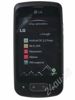 Лот: 1157875. Фото: 1. lg optimus p500 всего 2 дня!!!. Смартфоны