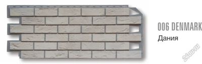 Лот: 5373269. Фото: 1. Цокольная панель VOX Solid Brick... Фасадные материалы, сайдинг