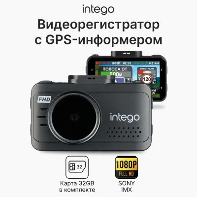 Лот: 25105864. Фото: 1. Автомобильный видеорегистратор... Видеорегистраторы,  радар-детекторы, системы парковки