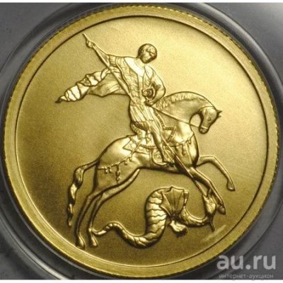 Лот: 11538340. Фото: 1. Золотая инвестиционная монета... Россия после 1991 года