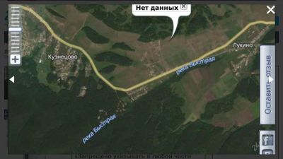 Лот: 6789487. Фото: 1. Земельный участок в Кузнецово. Земельные участки
