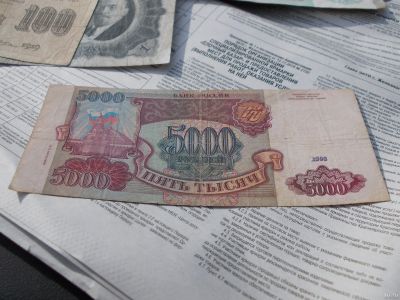 Лот: 13761931. Фото: 1. 5000 рублей 1993 с модификацией... Россия, СССР, страны СНГ