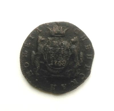 Лот: 18269906. Фото: 1. 1 копейка 1768 года КМ Сибирская... Россия до 1917 года
