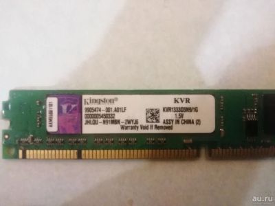 Лот: 18243801. Фото: 1. DDR3 физический дефект дорожек... Оперативная память
