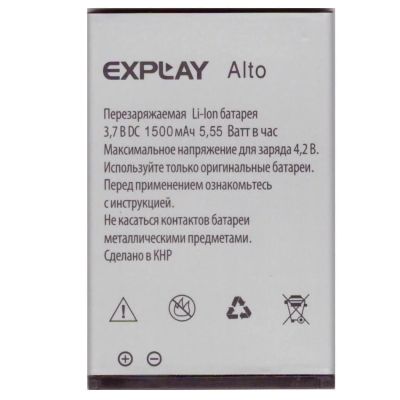 Лот: 21519976. Фото: 1. Аккумулятор Exp Alto. Аккумуляторы