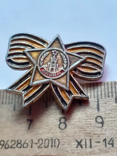 Лот: 21136477. Фото: 1. (№16065) значки,Советская армия. Сувенирные