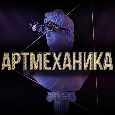 Лот: 24290725. Фото: 1. Артмеханика. Видеозаписи, фильмы
