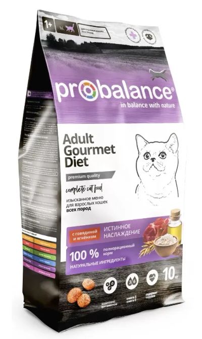 Лот: 19515423. Фото: 1. Корм для кошек ProBalance Gourmet... Корма