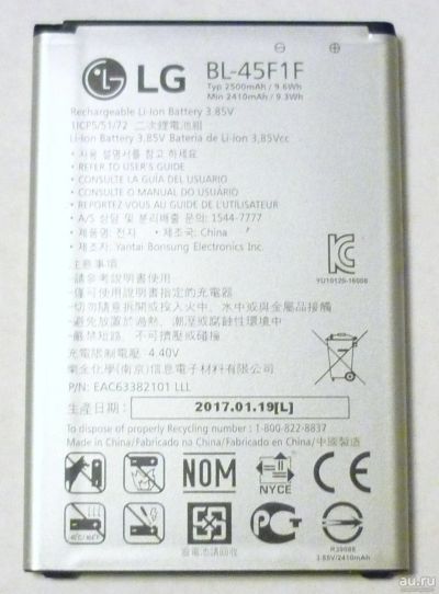 Лот: 17568523. Фото: 1. Аккумулятор LG BL-45F1F Li-Ion... Аккумуляторы