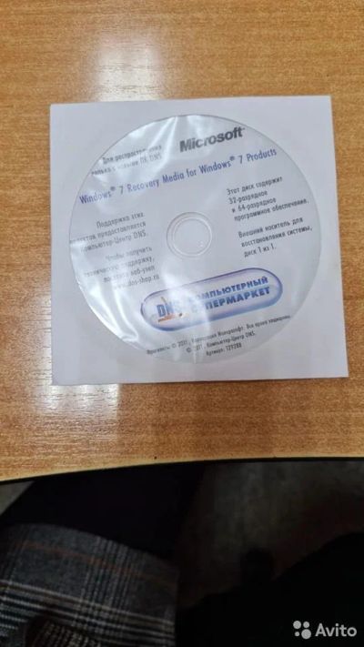Лот: 17090239. Фото: 1. Windows 7 лицензия. Системные