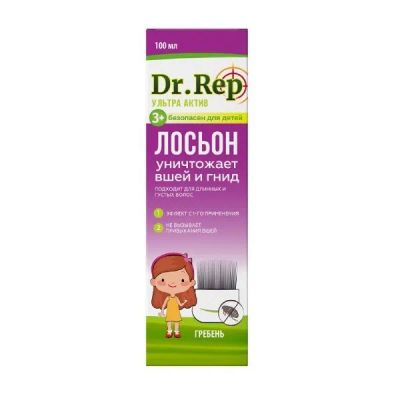 Лот: 23709381. Фото: 1. Доктор Реп средство педикулицидное... Лекарства