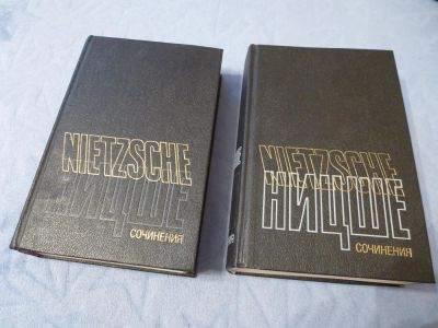 Лот: 5344896. Фото: 1. Ницше Ф. Сочинения в 2-х томах... Философия