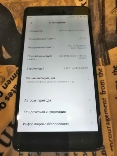 Лот: 15304904. Фото: 1. Xiaomi Redmi 4X4/32. Чехлы, бамперы