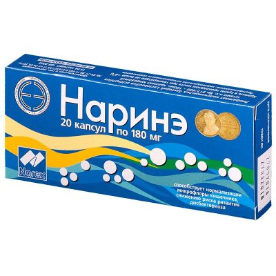 Лот: 23720767. Фото: 1. Наринэ капсулы 20 шт. Лекарства