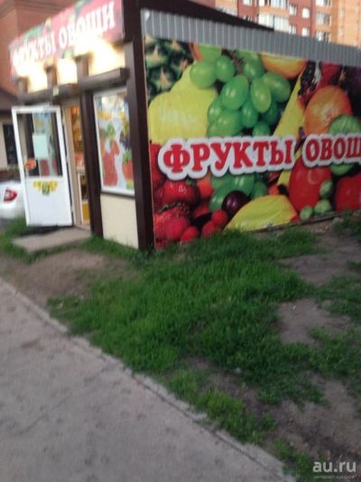 Лот: 8748224. Фото: 1. Павильон. Коммерческая недвижимость
