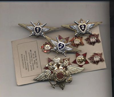 Лот: 3637311. Фото: 1. Знак Классность ВС РФ офицерская... Нашивки, шевроны, погоны