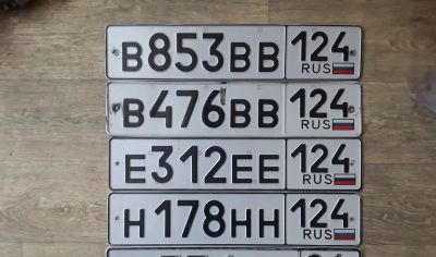 Лот: 24881022. Фото: 1. Госномер ННН,ВВВ,ЕЕЕ,РРР. Госномера