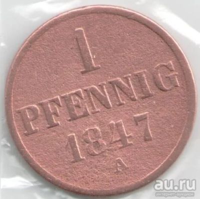 Лот: 14471690. Фото: 1. Ганновер Германия 1 пфенниг 1847... Германия и Австрия