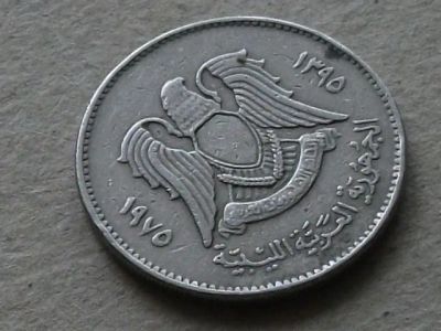 Лот: 19567308. Фото: 1. Монета 100 дирхам сто Ливия 1975... Африка