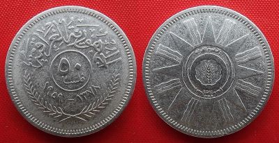 Лот: 25430781. Фото: 1. (№4994-Х251/15Б/LM) 50 филсов... Ближний восток