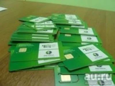Лот: 9727478. Фото: 1. Сим , красивые номера , номер... SIM-карты, телефонные номера
