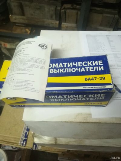 Лот: 16215576. Фото: 1. Выключатель автоматический ВА47-29... Автоматы, пакетники, предохранители