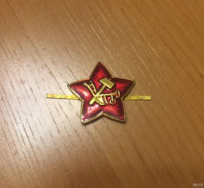 Лот: 14405924. Фото: 1. Плуг и молот. Кокарда РККА обр... Обмундирование