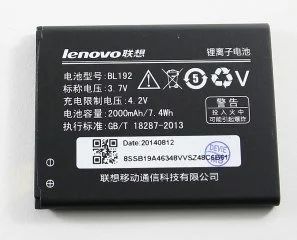Лот: 9301753. Фото: 1. АКБ Lenovo BL192 ( A750-A590-A680. Аккумуляторы
