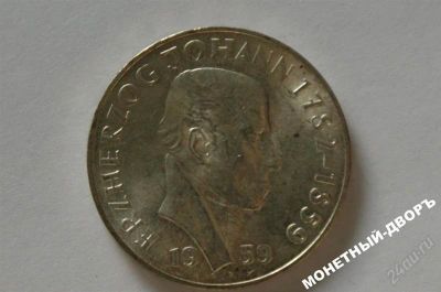 Лот: 1069727. Фото: 1. 25 шилингов 1959 г. серебро unc... Германия и Австрия