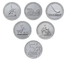 Лот: 7451637. Фото: 1. День Победы! комплект 5 рублей... Россия после 1991 года