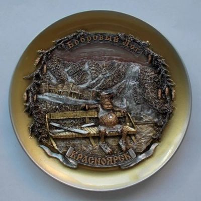 Лот: 11362294. Фото: 1. Сувенирная тарелочка «Красноярск... Другое (сувениры, подарки)