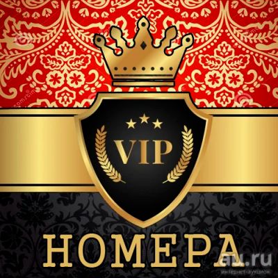Лот: 14705336. Фото: 1. Красивый номер мегафон 933-301-3100... SIM-карты, телефонные номера