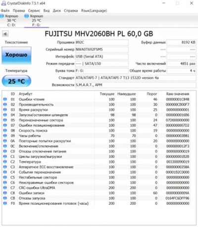 Лот: 15822057. Фото: 1. hdd fujitsu 60gb. Жёсткие диски (HDD)