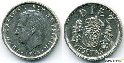 Лот: 679436. Фото: 1. Монеты Испании 100 песета 1984... Европа
