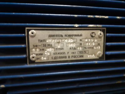Лот: 10534920. Фото: 1. Электродвигатель 5АИ112М4, 5,5... Промышленное