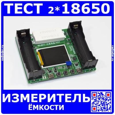 Лот: 24390661. Фото: 1. Многофункциональный модуль тестирования... Другое (радиодетали  (электронные компоненты))