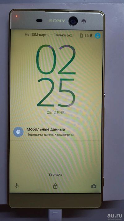 Лот: 8952601. Фото: 1. Xperia XA Ultra lime gold f3211. Смартфоны