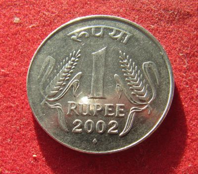 Лот: 19837593. Фото: 1. Индия 1 рупия, 2002 г. Остальные страны