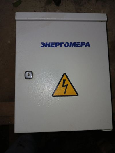 Лот: 24620703. Фото: 1. Щит вводной. Электрические щиты, боксы, шкафы