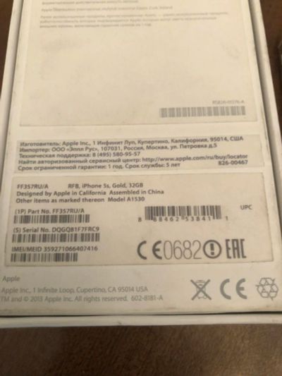Лот: 11772158. Фото: 1. Продам iPhone 5s 32gb Gold разобран. Смартфоны