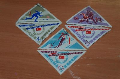 Лот: 3652135. Фото: 1. 1966 2-ая зимняя Спартакиада народов... Марки