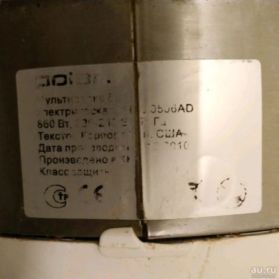 Лот: 12965836. Фото: 1. Мультиварка Polaris 0506AD. Кухонная