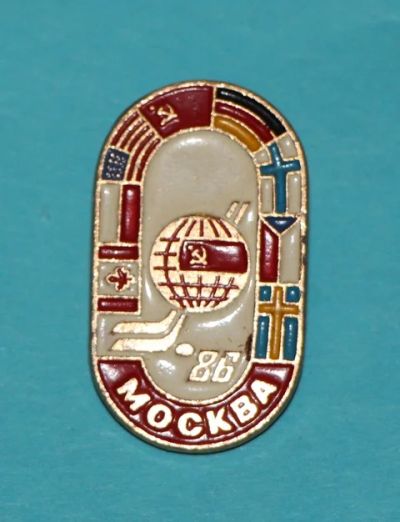 Лот: 8809964. Фото: 1. Знак: Москва 1986 год. Чемпионат... Сувенирные