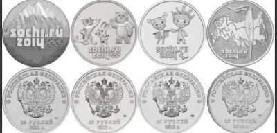 Лот: 20038183. Фото: 1. 25 рублей Сочи, Комплект 4 шт... Россия после 1991 года