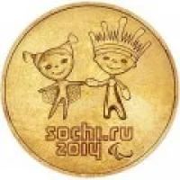 Лот: 6181445. Фото: 1. 25 рублей 2013 Сочи, Лучик и Снежинка... Сувенирные банкноты, монеты