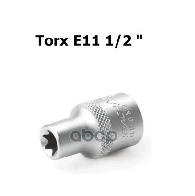 Лот: 24702412. Фото: 1. Головка Torx E11 1/2" Дело Техники... Разное