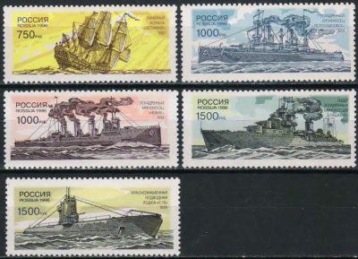 Лот: 18844672. Фото: 1. 1996, 26 июля. 300 лет Российскому... Марки